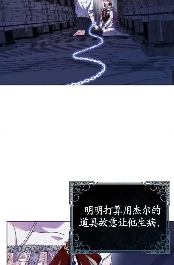 第30话 第44页
