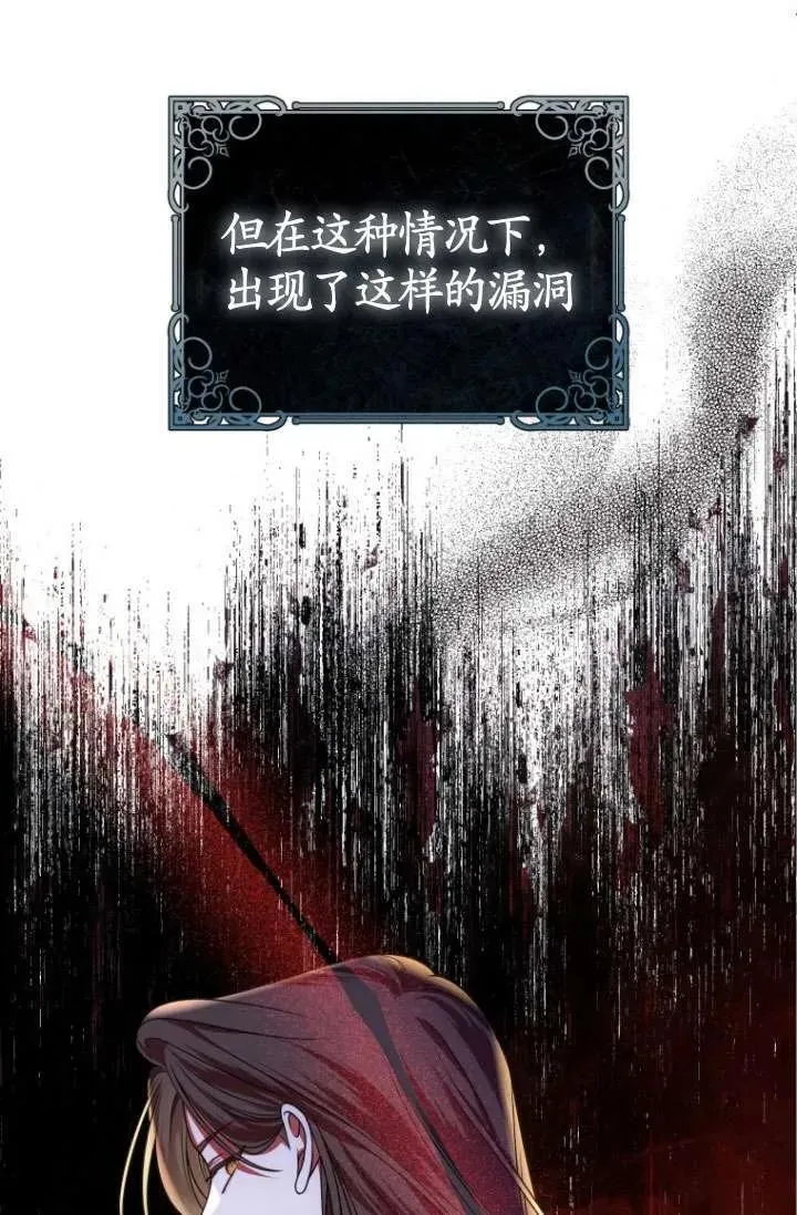 第30话 第46页