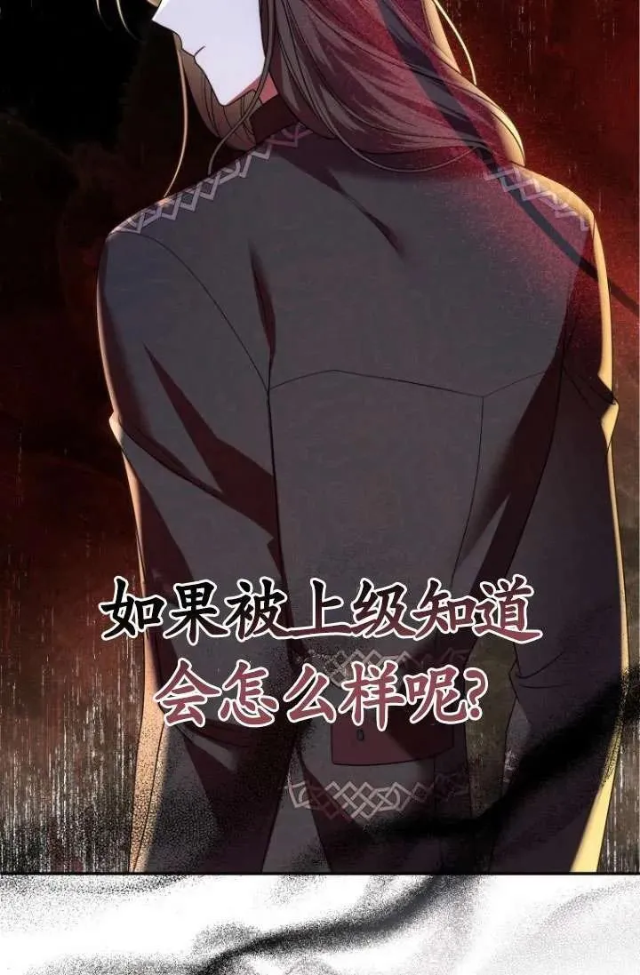 第30话 第47页