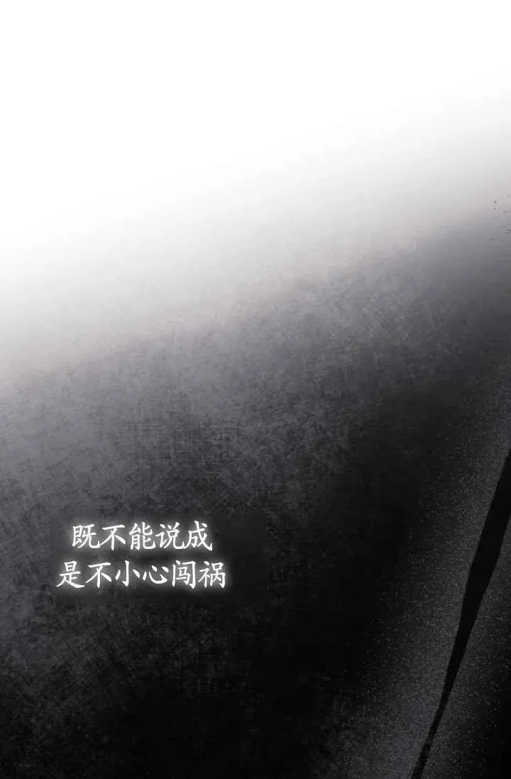 第30话 第51页