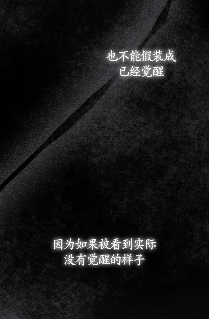 第30话 第52页
