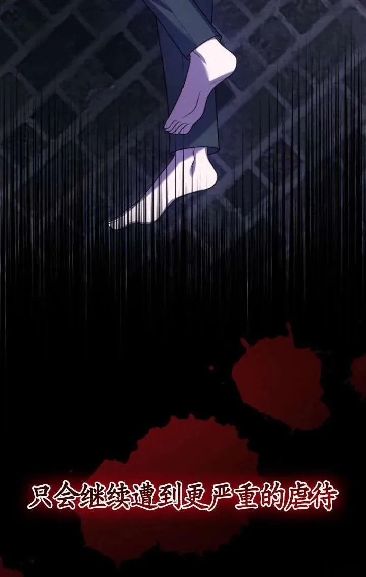 第30话 第54页