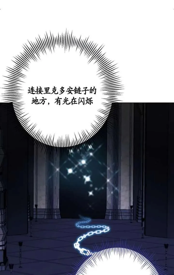 第30话 第56页