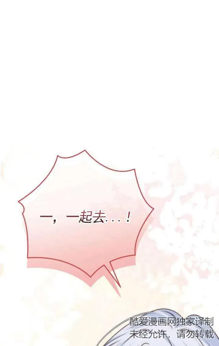 第30话 第59页