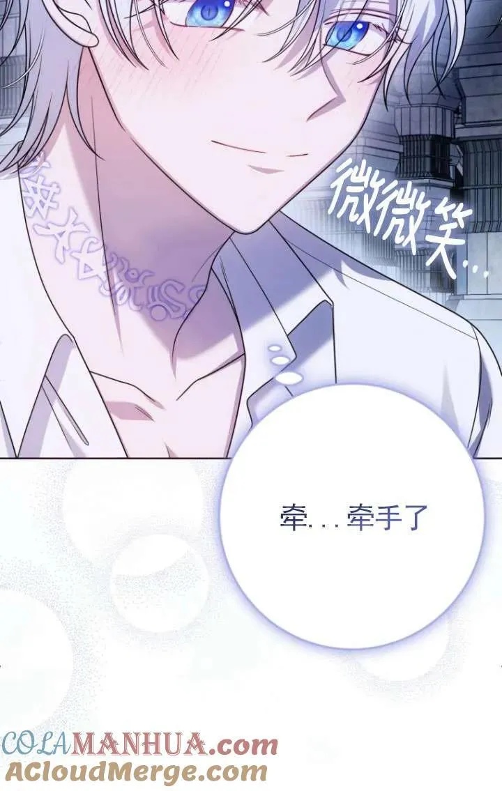 第30话 第65页