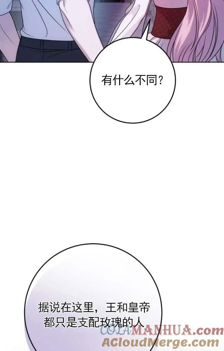 第30话 第89页