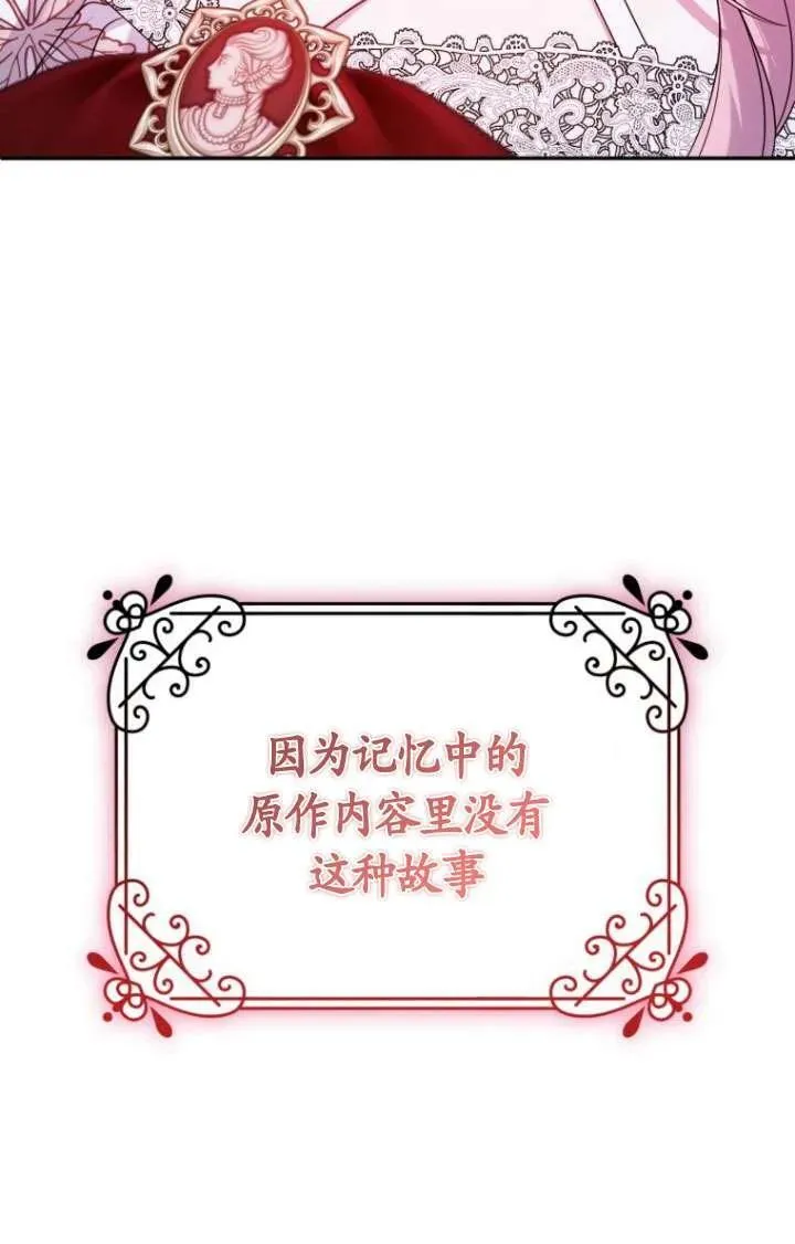 第30话 第94页