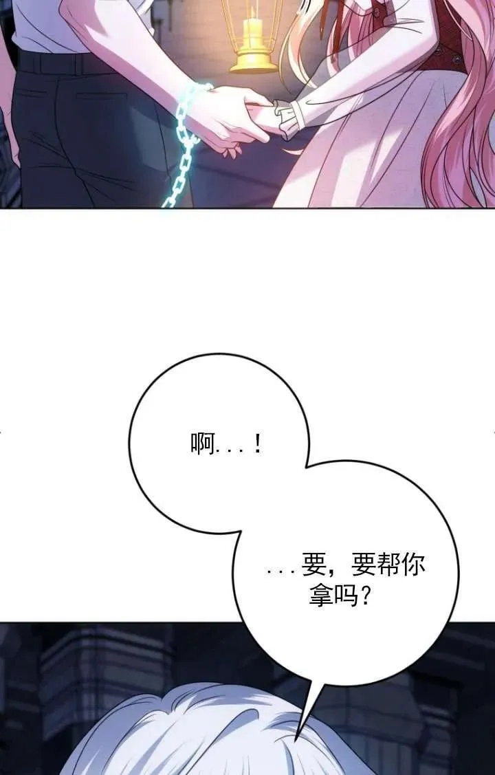 第30话 第99页