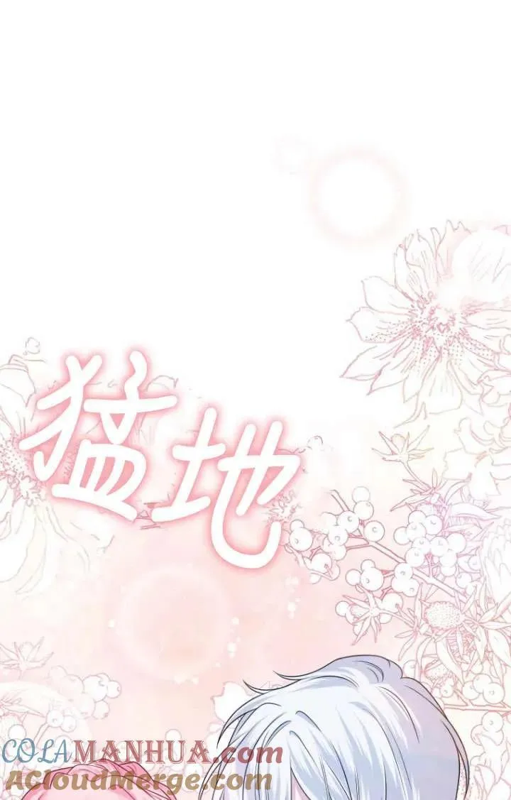 第30话 第101页