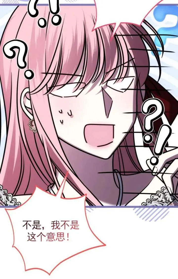 第30话 第104页