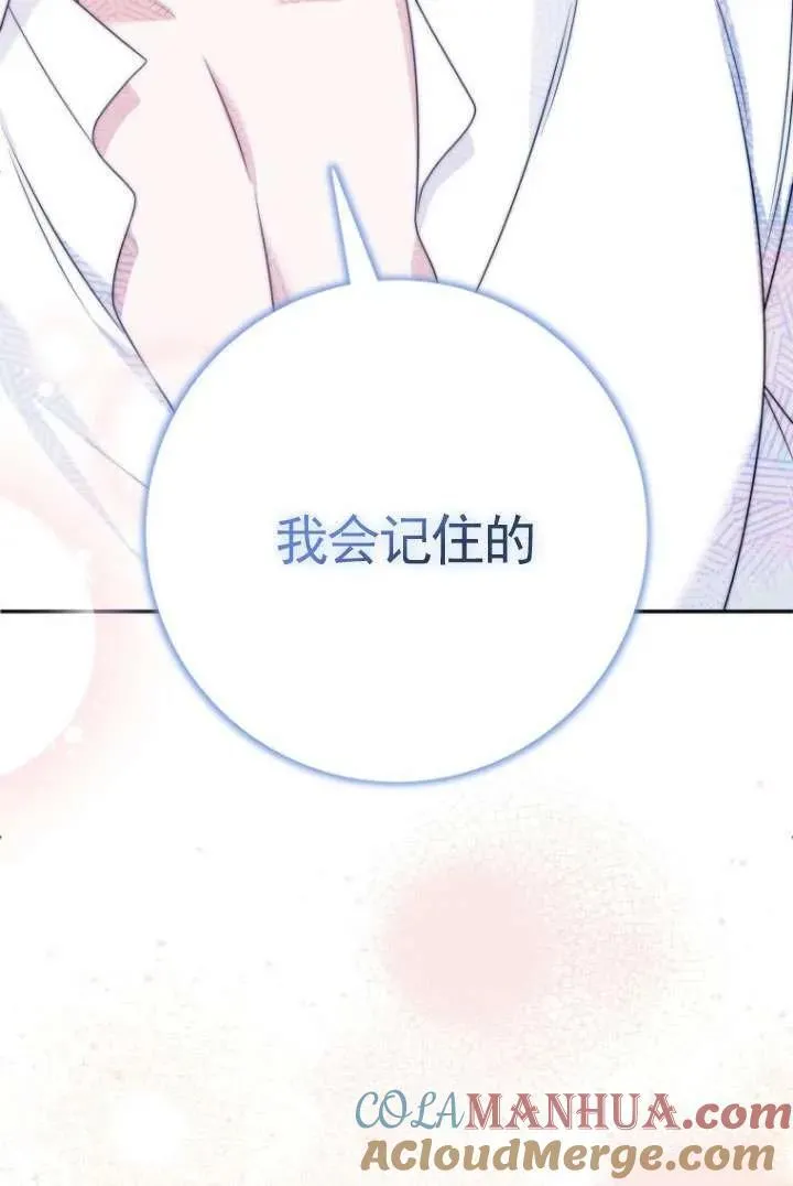 第30话 第109页