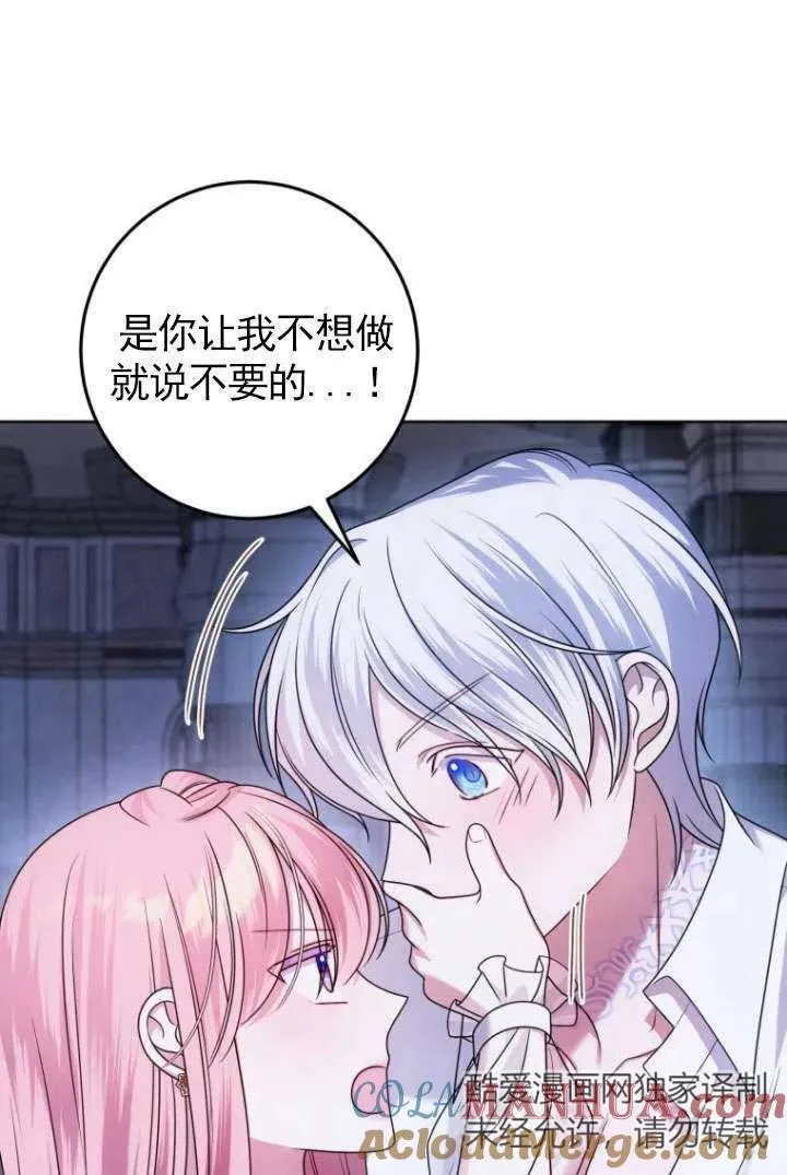 第30话 第113页