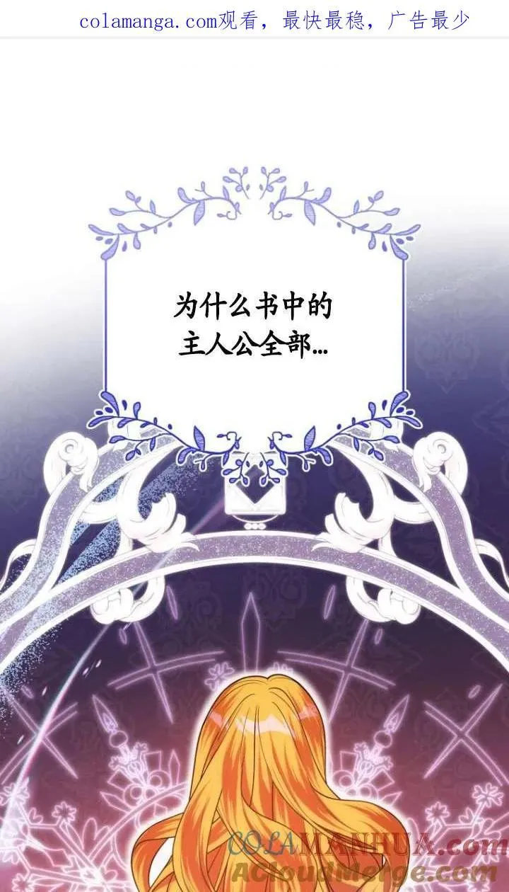 第27话 第1页