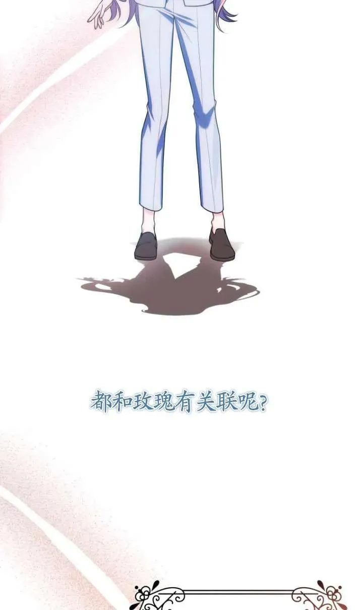 第27话 第4页