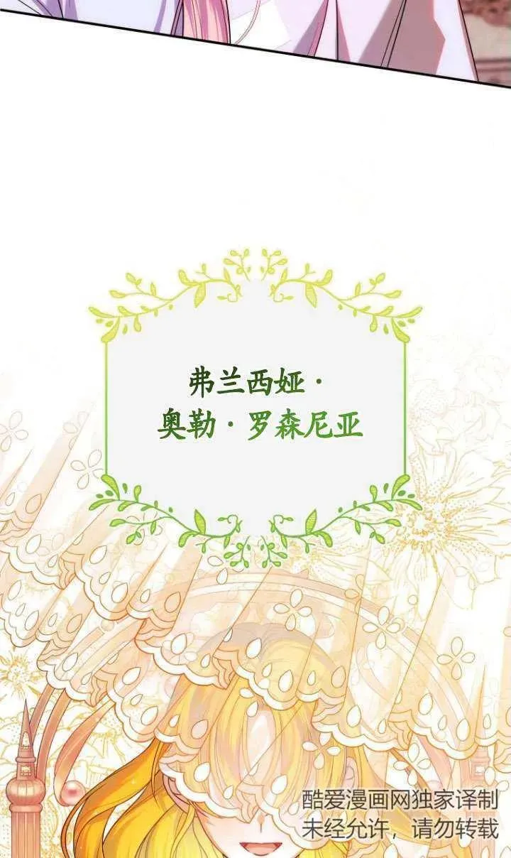 第27话 第6页