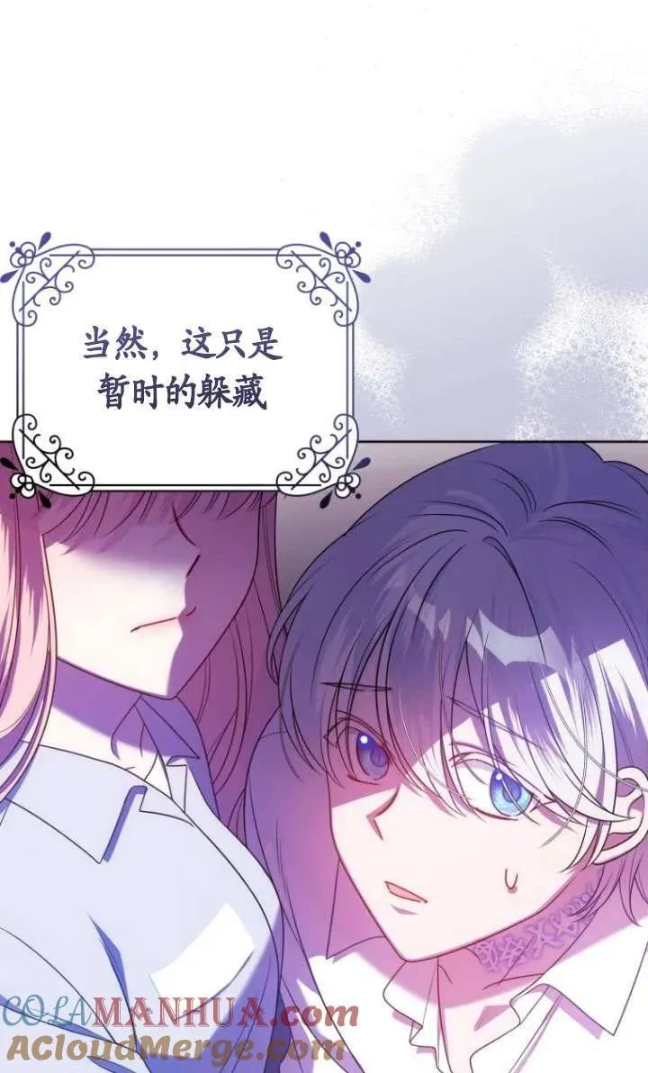第27话 第25页
