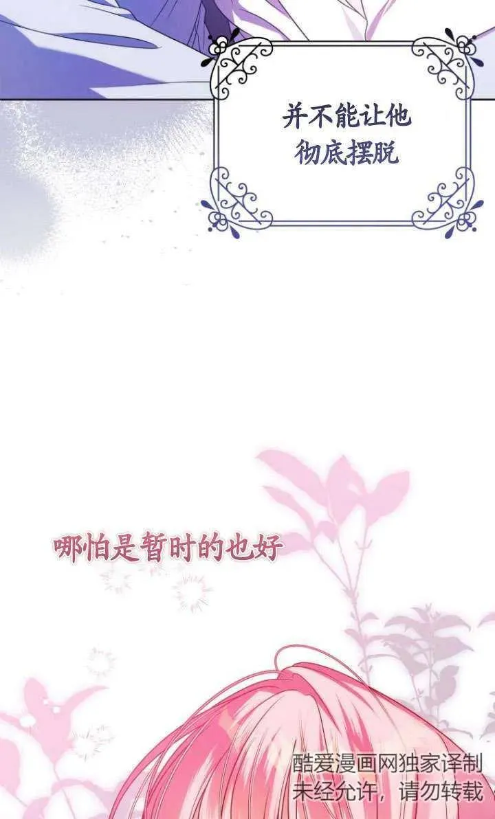 第27话 第26页