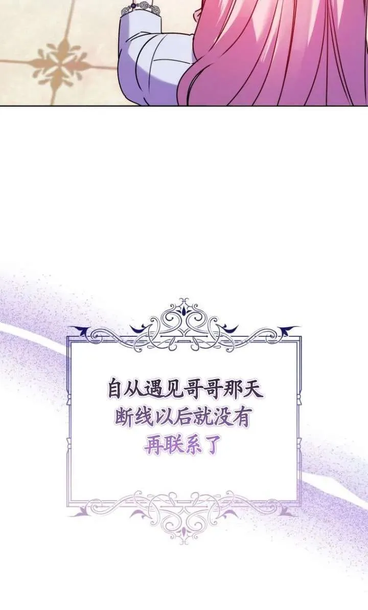 第27话 第31页