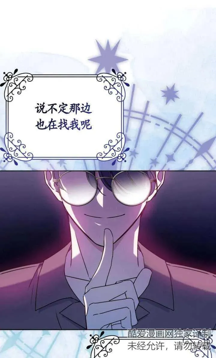 第27话 第32页