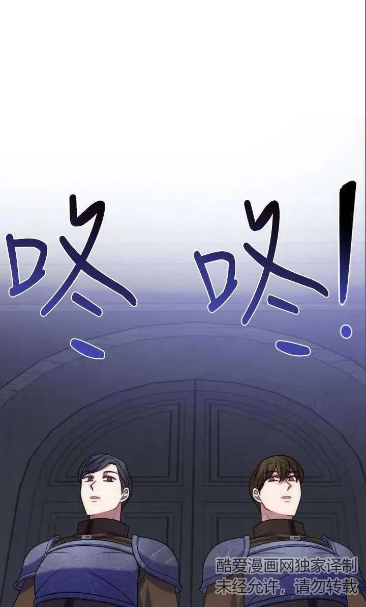 第27话 第36页