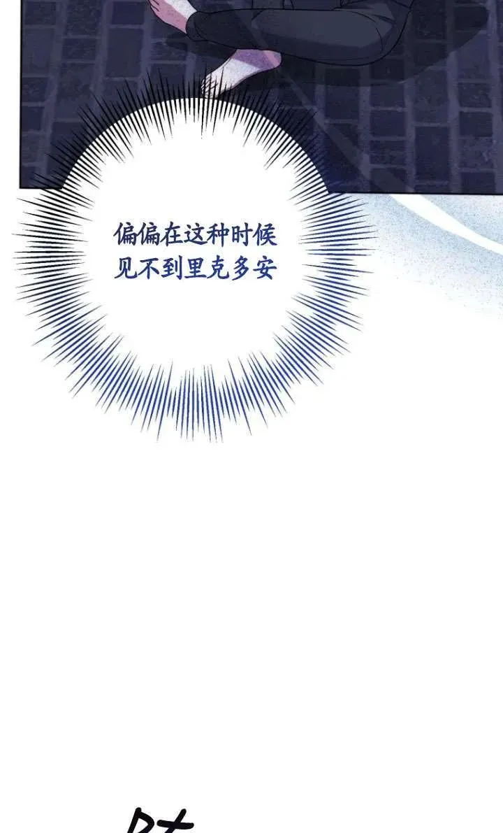 第27话 第46页