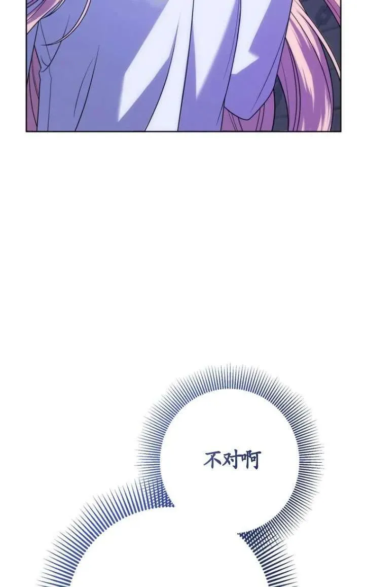 第27话 第50页
