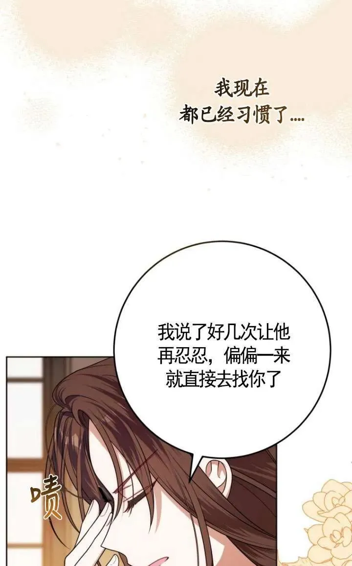 第27话 第55页