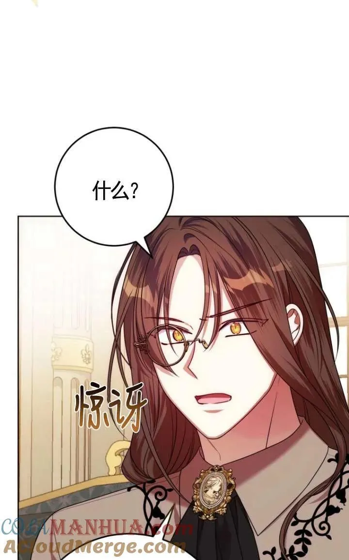 第27话 第61页