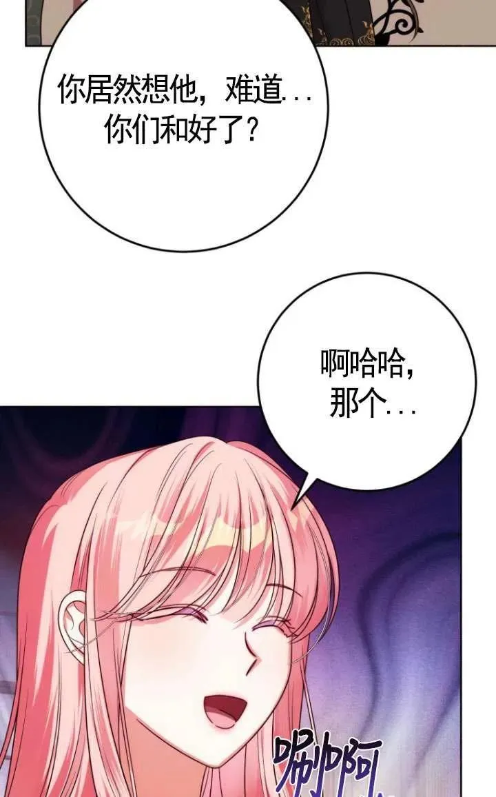 第27话 第62页