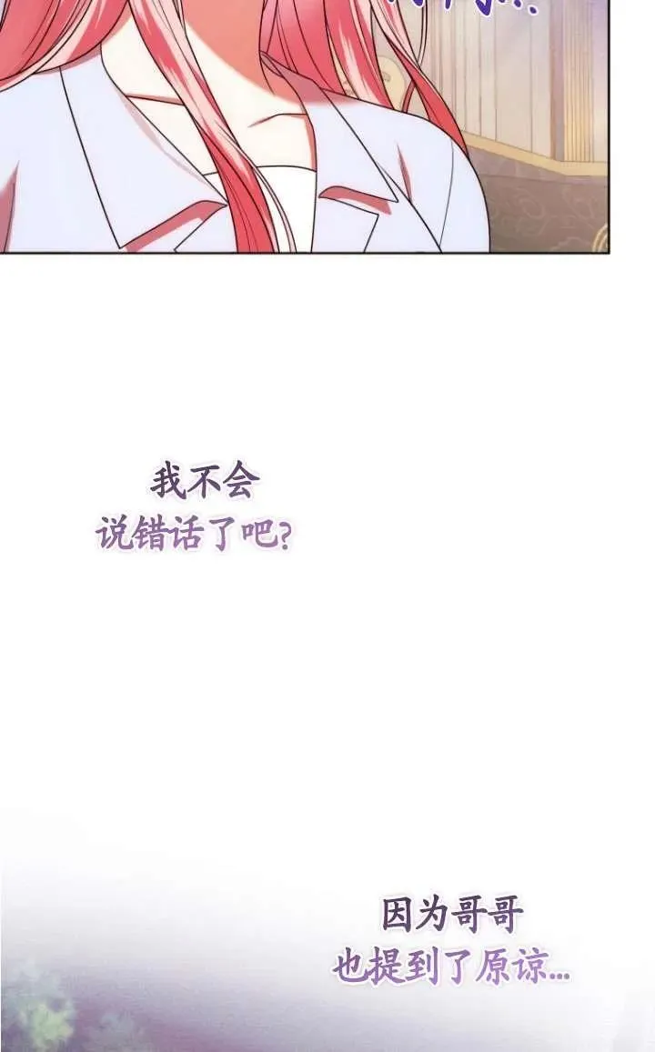 第27话 第63页