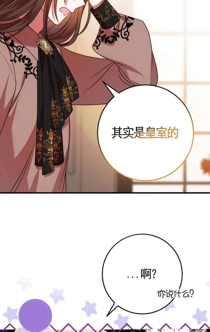 第27话 第82页