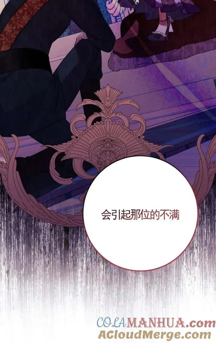 第27话 第89页