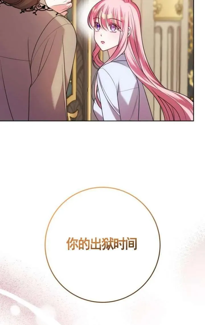 第27话 第98页