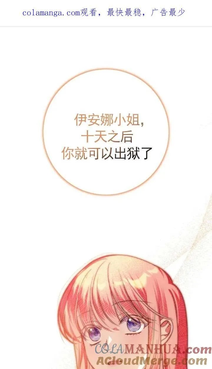 第27话 第104页
