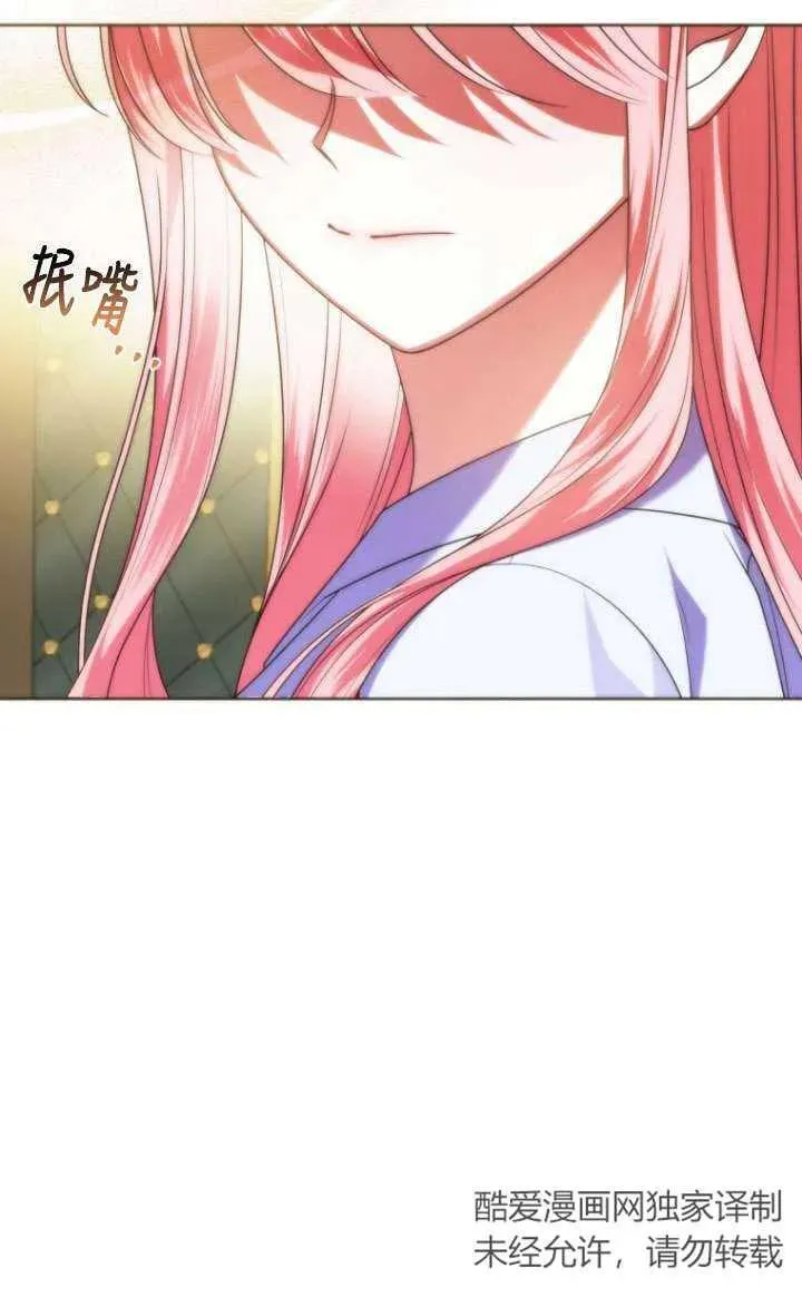 第28话 第3页