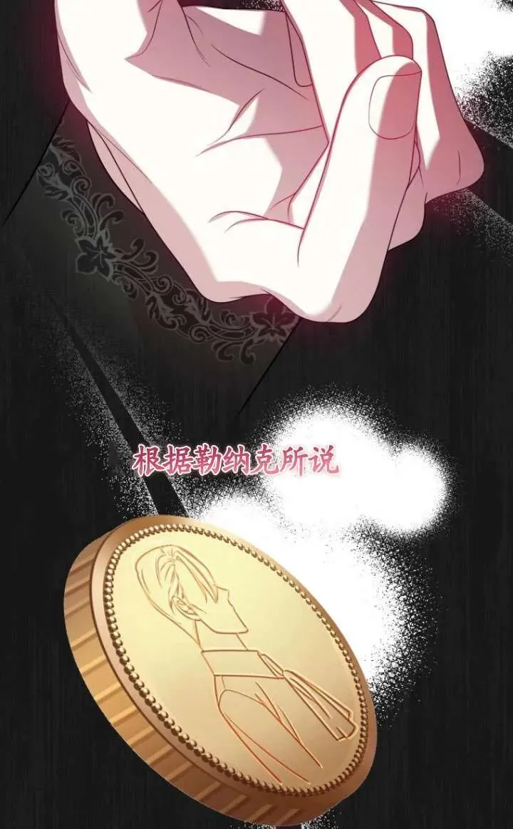 第28话 第10页