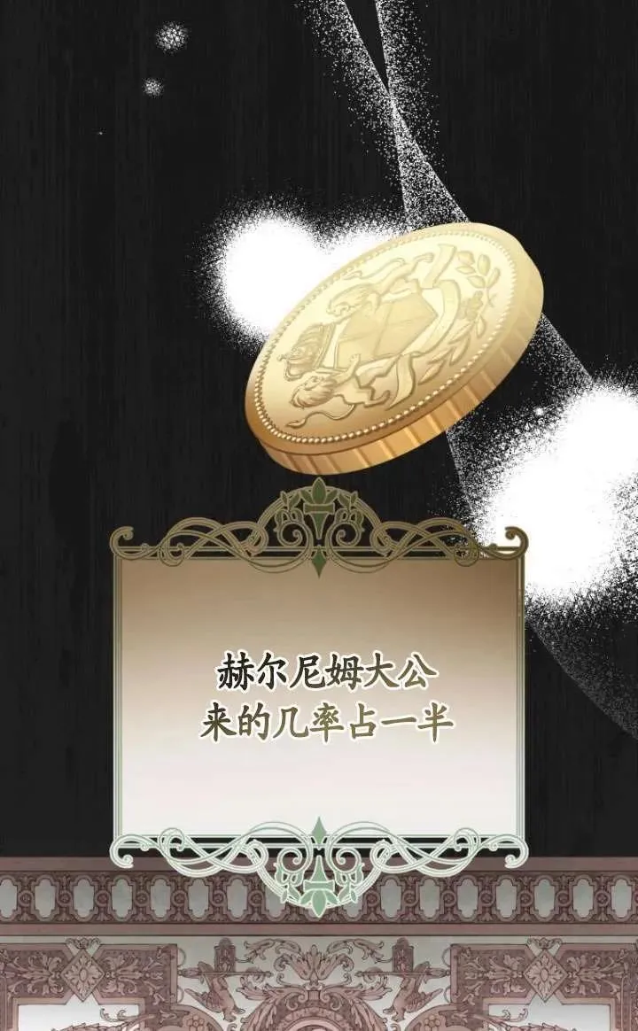 第28话 第11页