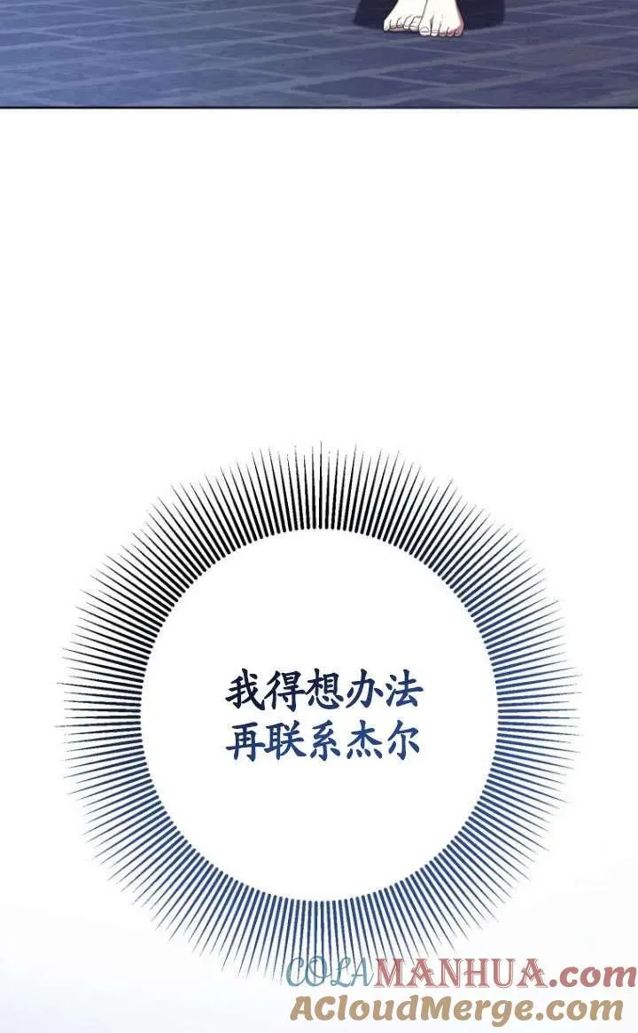 第28话 第13页