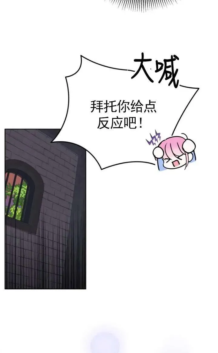 第28话 第15页