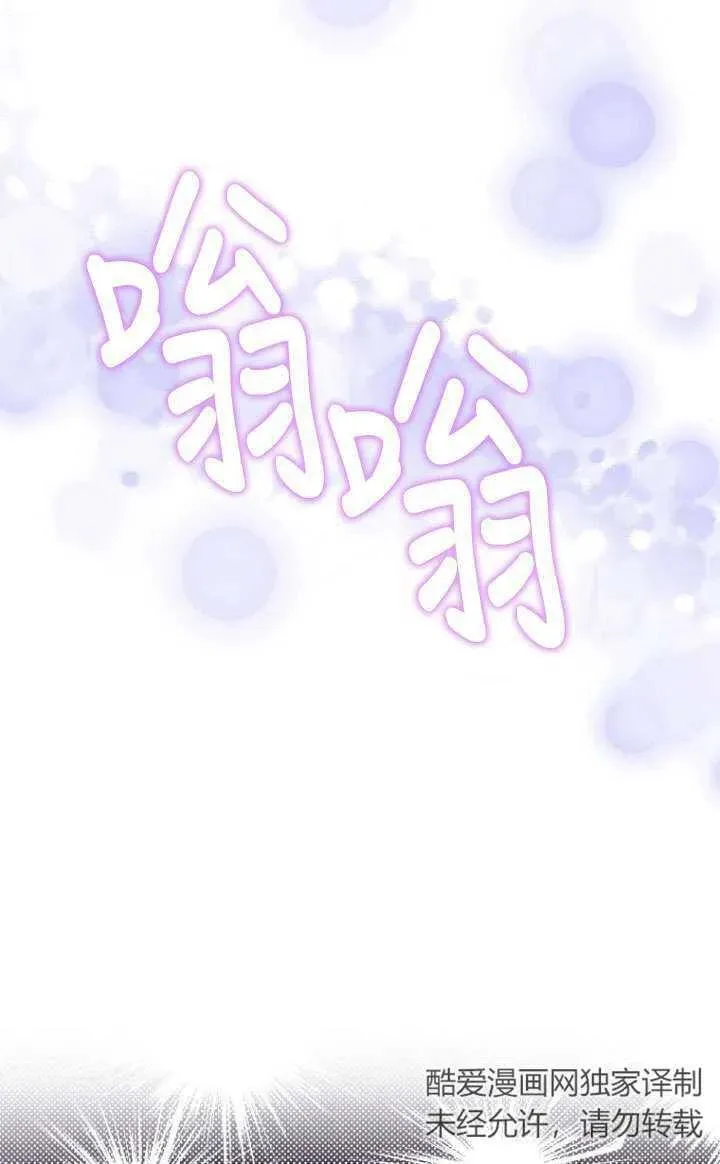第28话 第16页