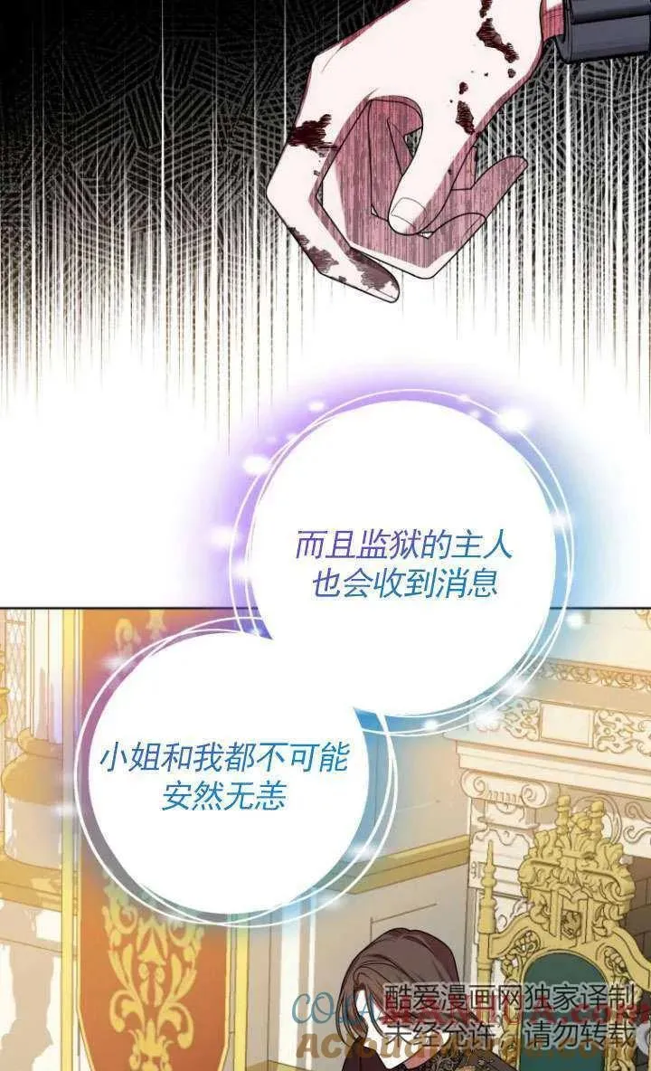 第28话 第33页