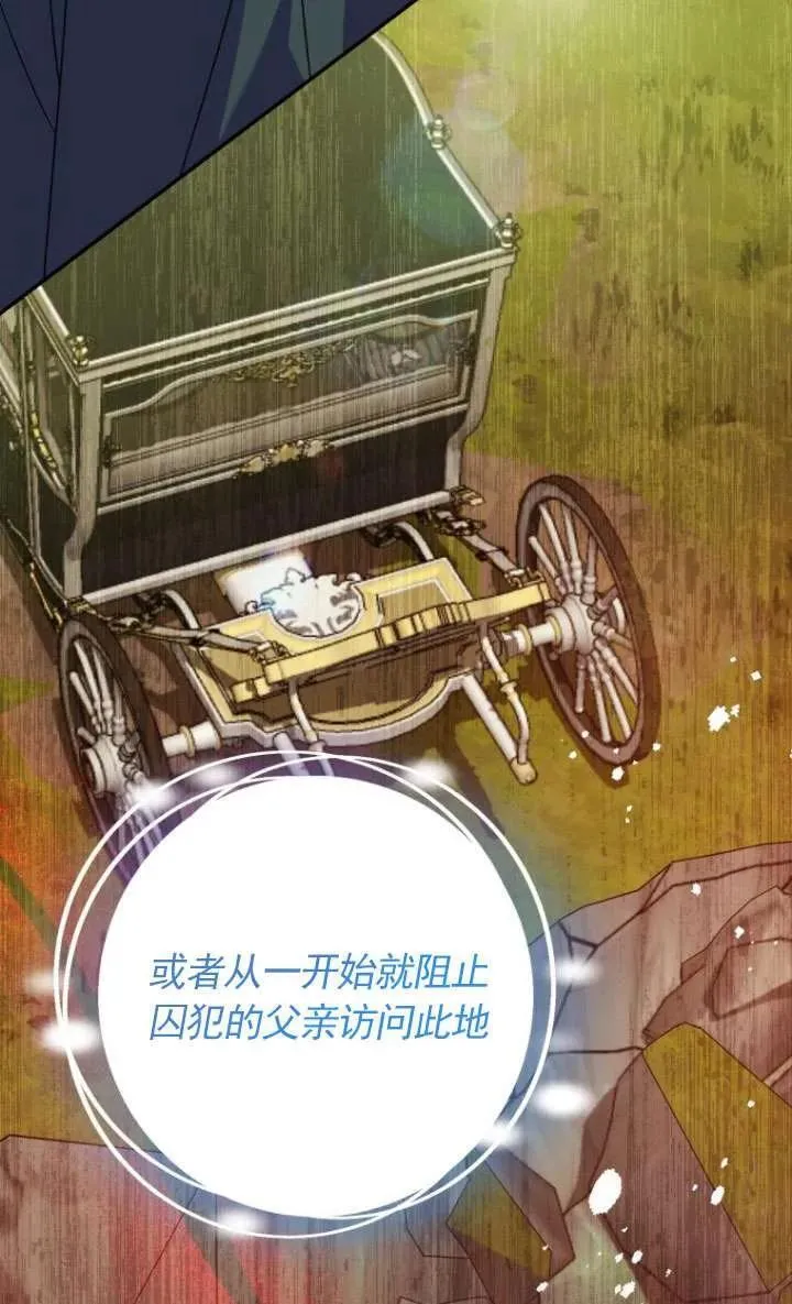 第28话 第39页