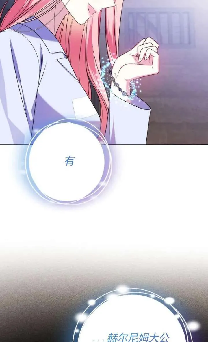 第28话 第42页