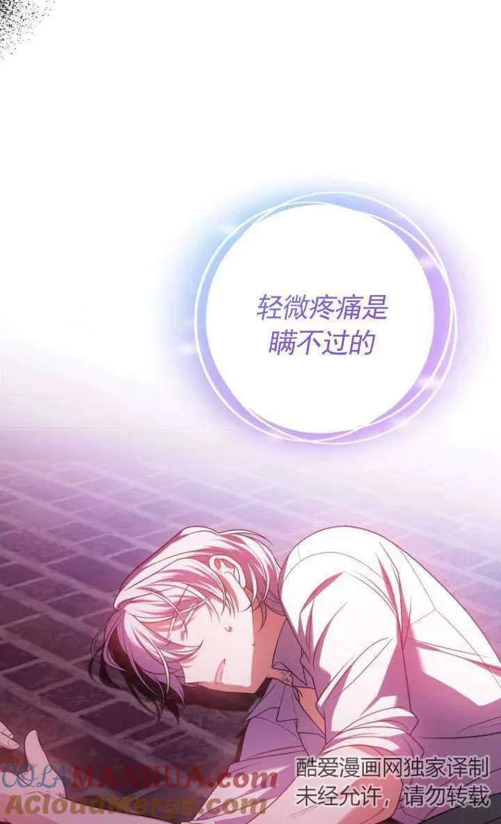 第28话 第49页