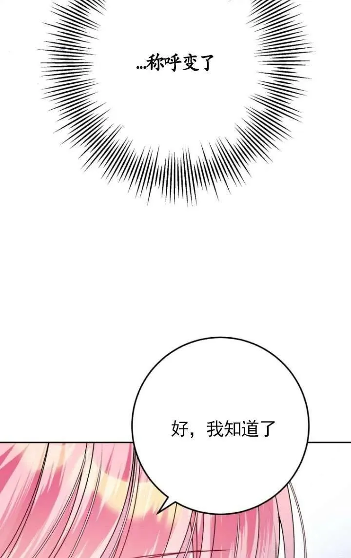 第28话 第62页