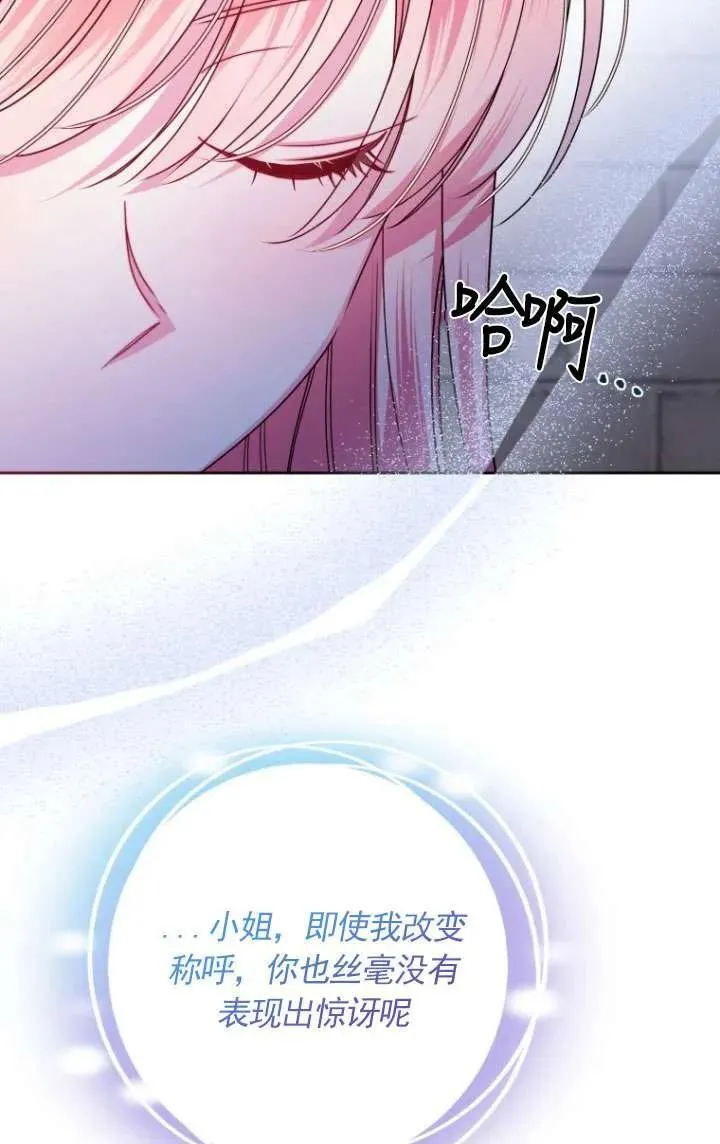 第28话 第63页