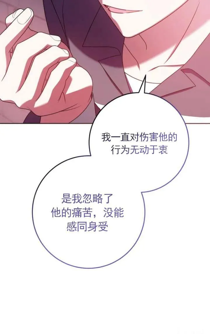 第28话 第68页