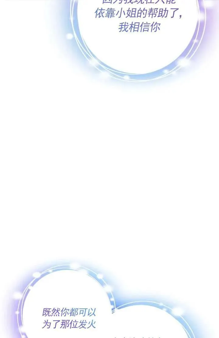 第28话 第79页