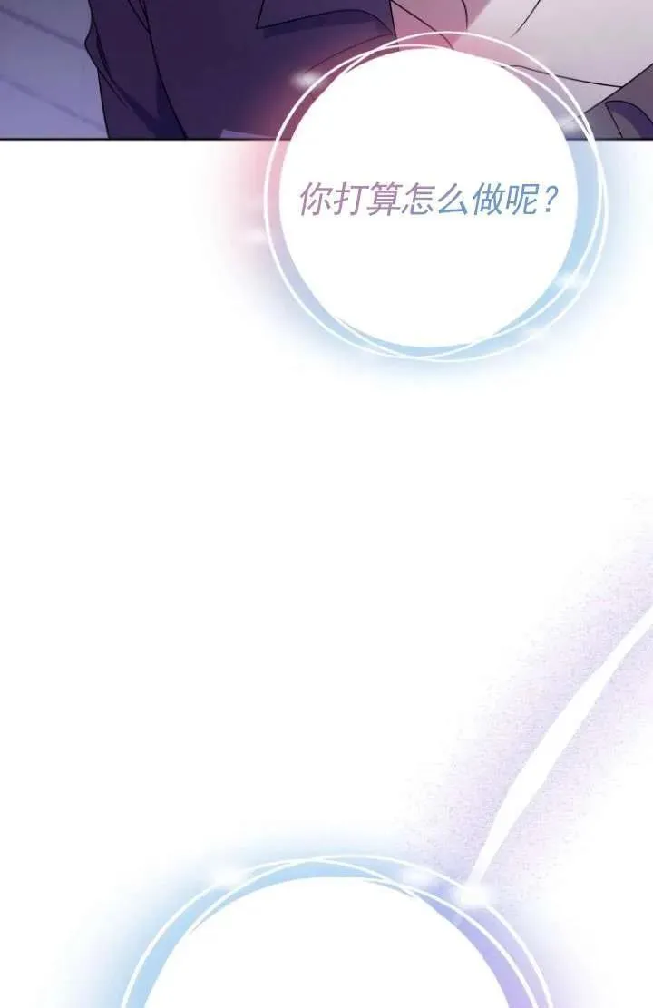 第28话 第82页