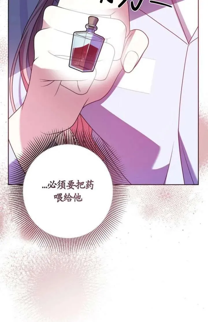 第28话 第92页